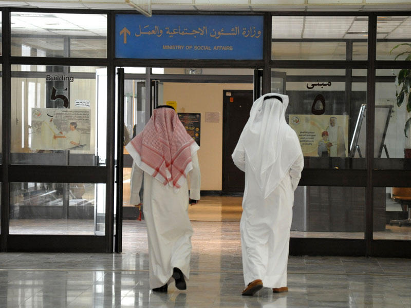 مبنى وزارة الشؤون