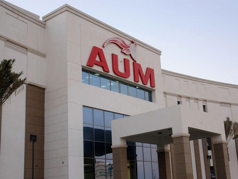 مبني  جامعة الشرق الأوسط الأميركية (AUM)