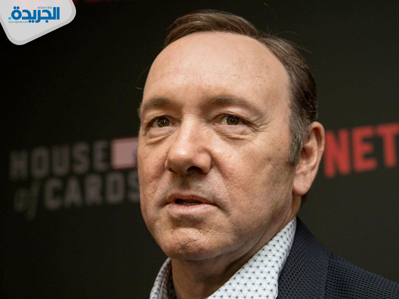 كيفن سبايسي