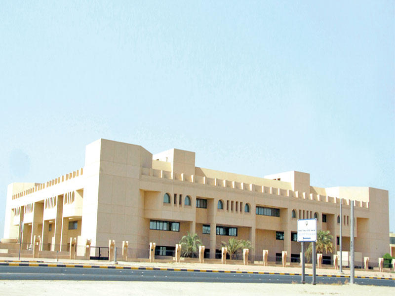 مبنى المؤسسة العامة للرعاية السكنية 