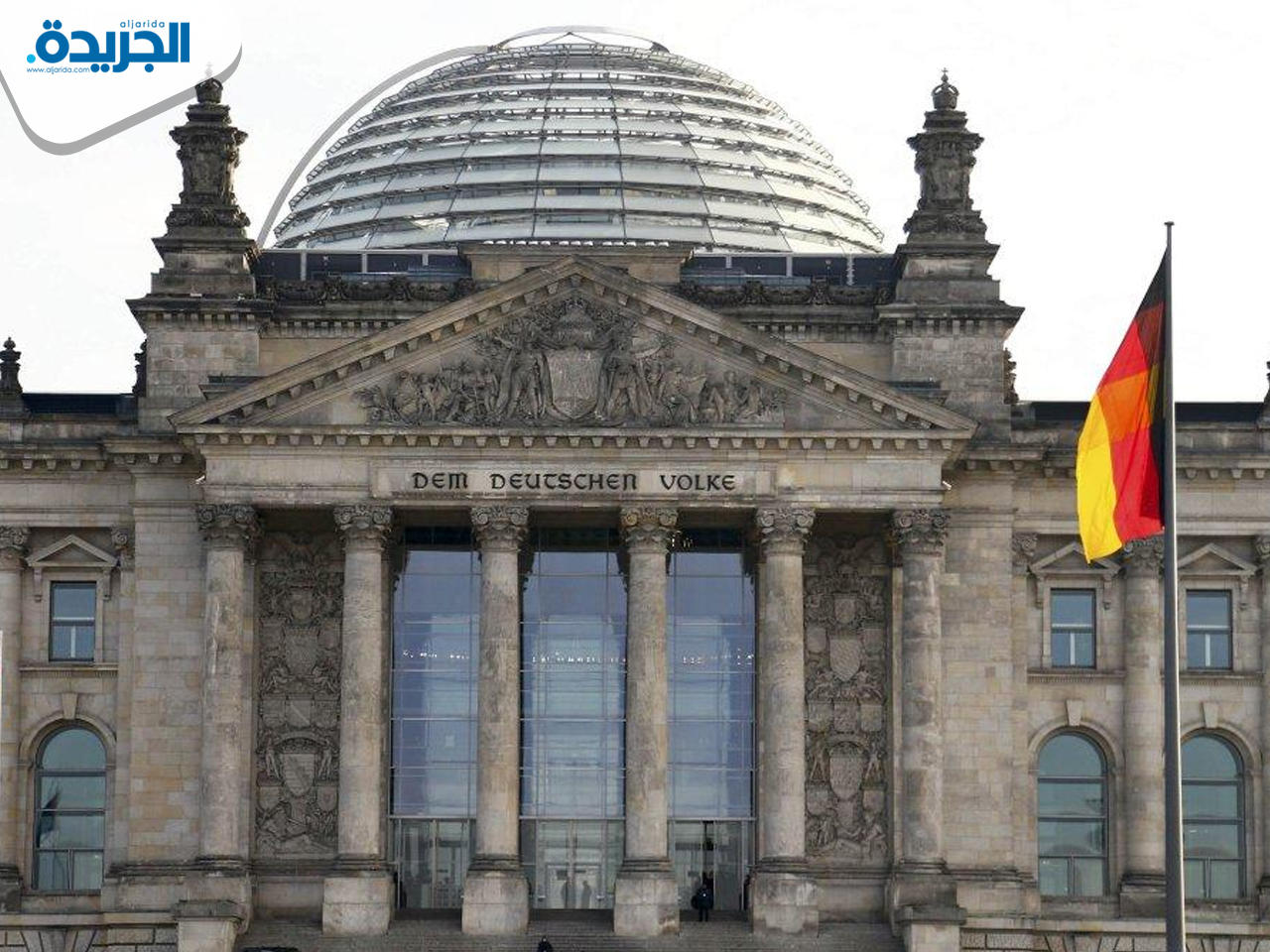 وزارة الخارجية الألمانية