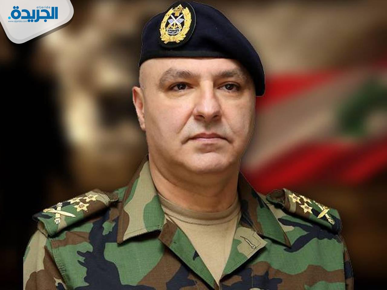 قائد الجيش اللبناني العماد جوزاف عون 