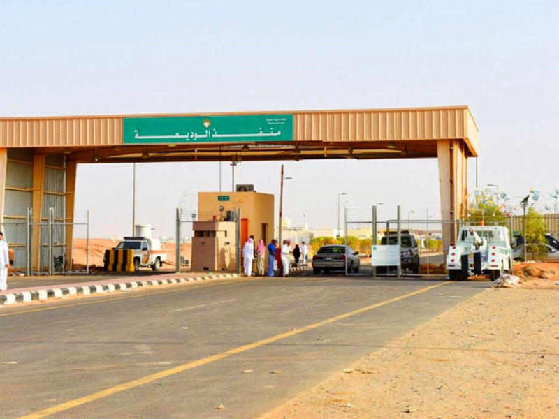 معبر الوديعة البري 