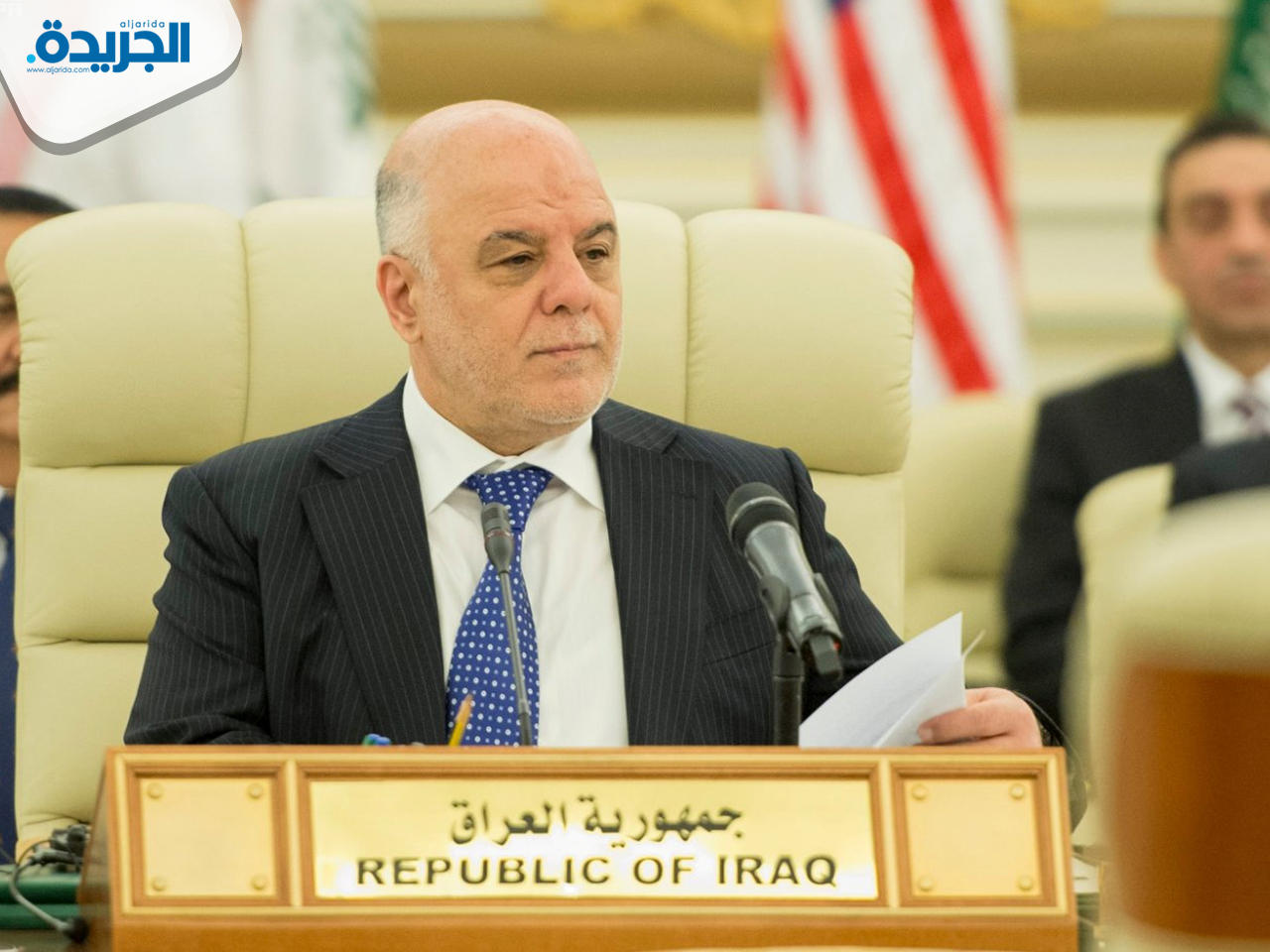 حيدر العبادي