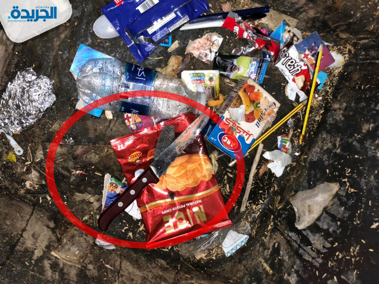 السكين المستخدمة بالجريمة والعثور عليها بالحاوية