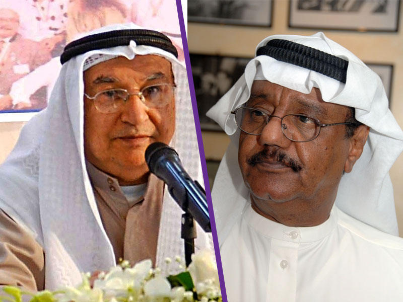 غانم الصالح - محمد الخضر