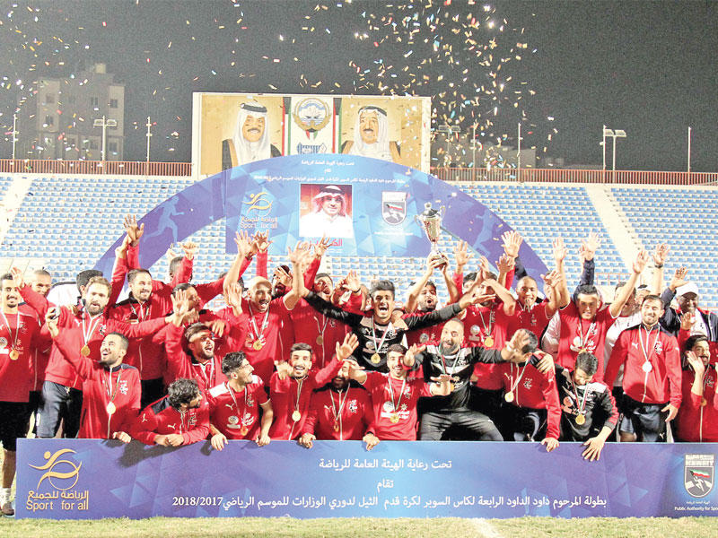 بطل سوبر قدم الوزارات