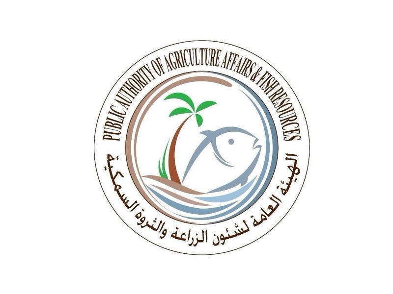 شعار الهيئة العامة لشؤون الزراعة والثروة السمكية