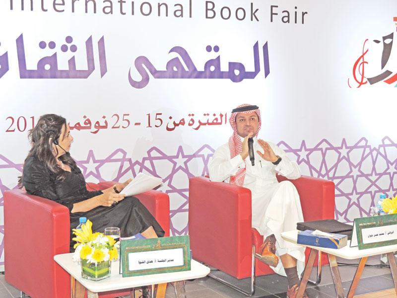 محمد حسن علوان وهدى الشوا 