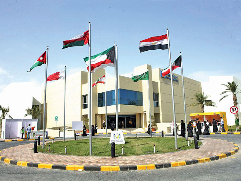  الجامعة العربية المفتوحة في الكويت (AOU)