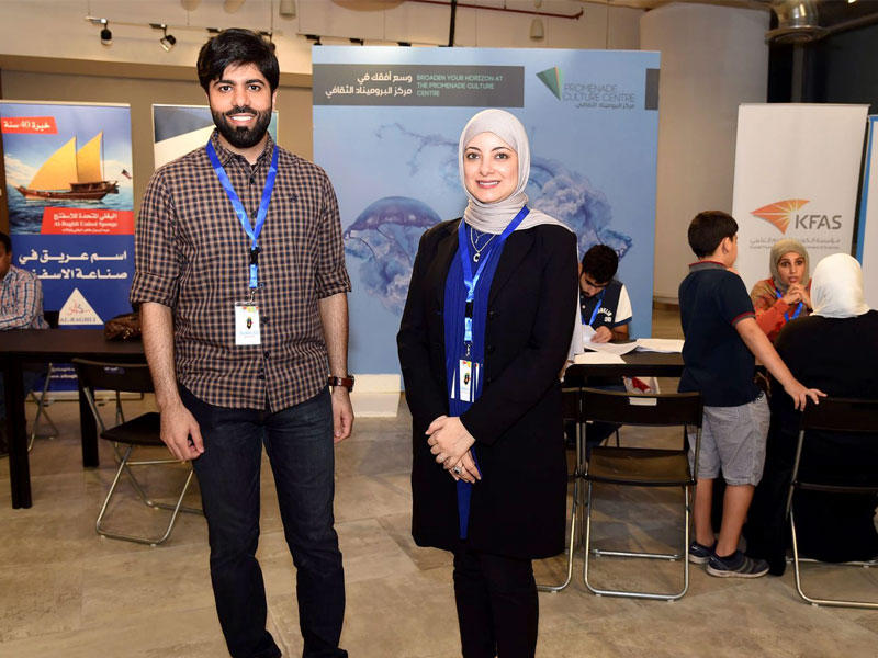 مها البغلي وفهد الباقرn