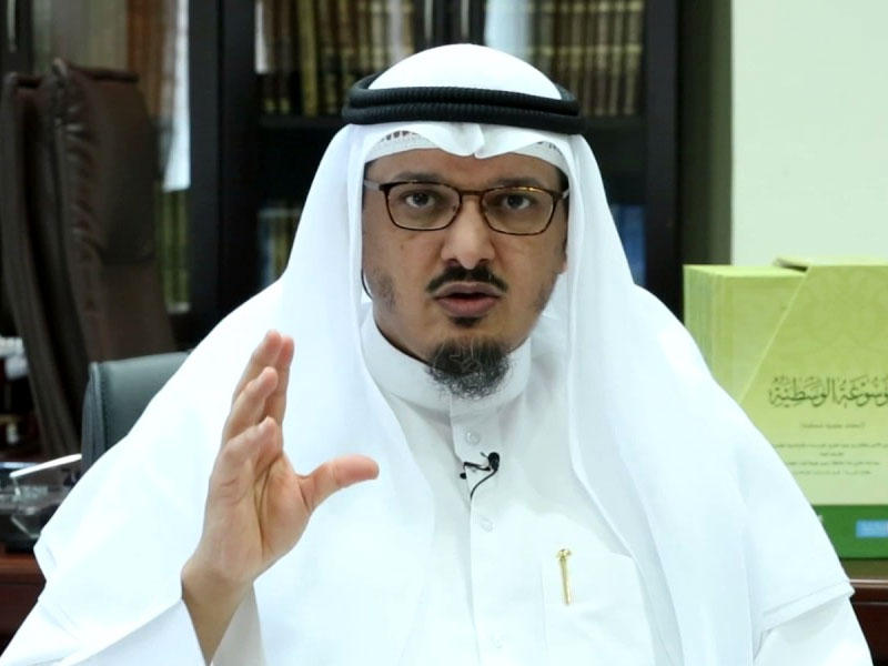  مدير تعزيز مركز الوسطية الشيخ د. عبدالله الشريكة