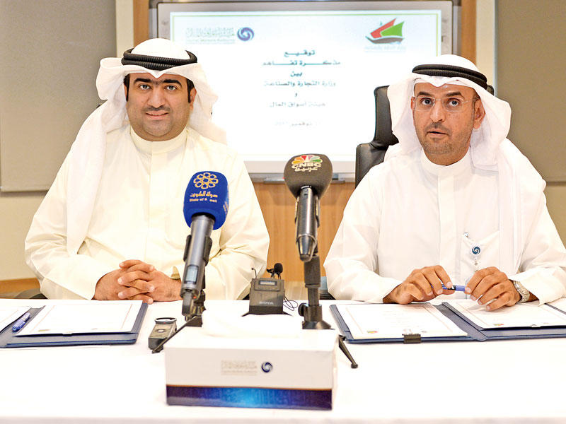 الروضان والحجرف