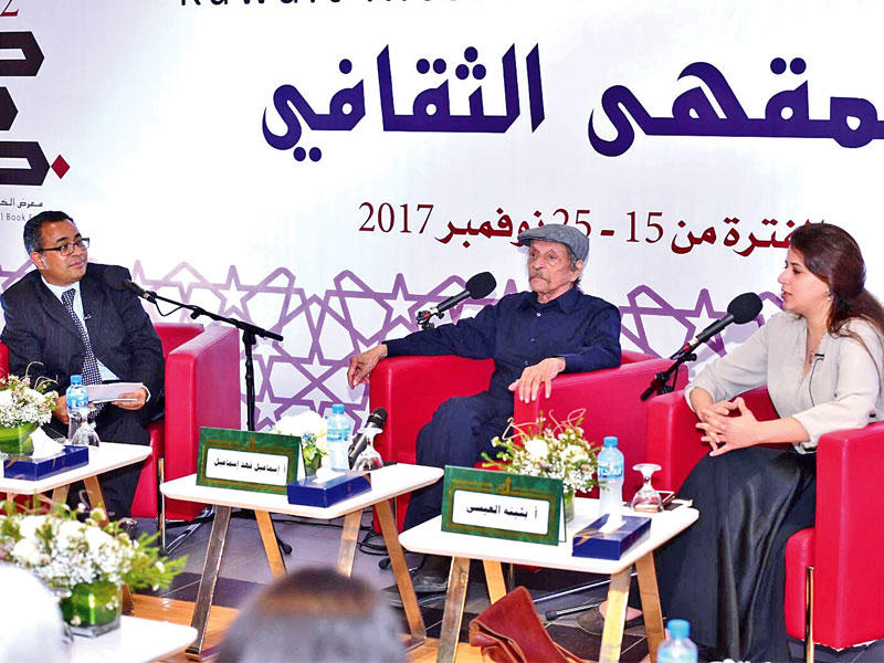 بثينة العيسى وإسماعيل فهد وعمر عبدالرزاق