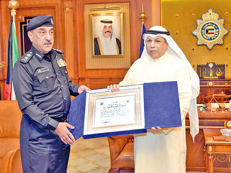 الجراح مكرماً اليوسف