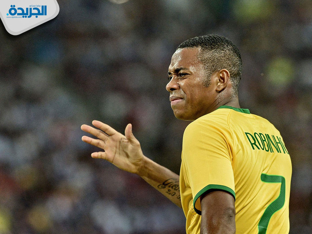 الدولي البرازيلي روبينيو