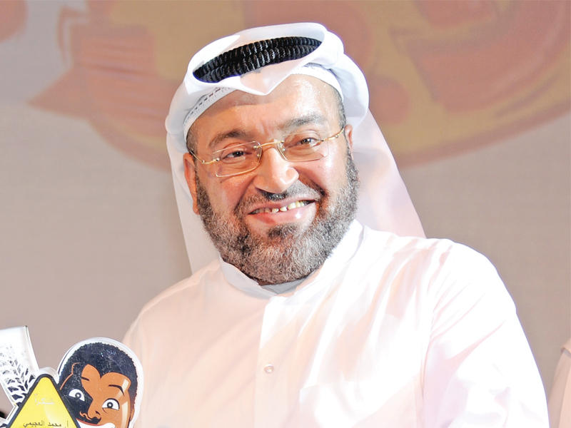 محمد العجيمي 