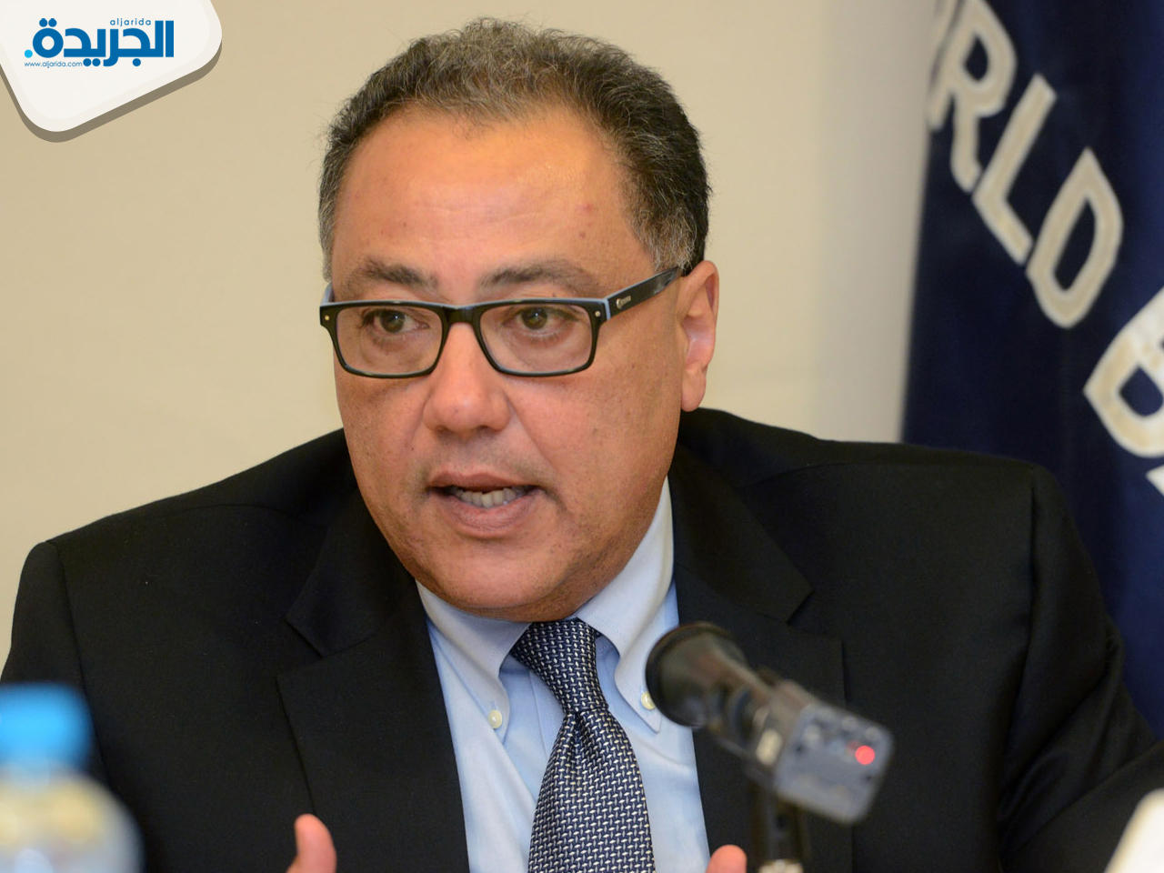 نائب رئيس مجموعة البنك الدولي لشؤون منطقة الشرق الاوسط وشمال افريقيا حافظ غانم 