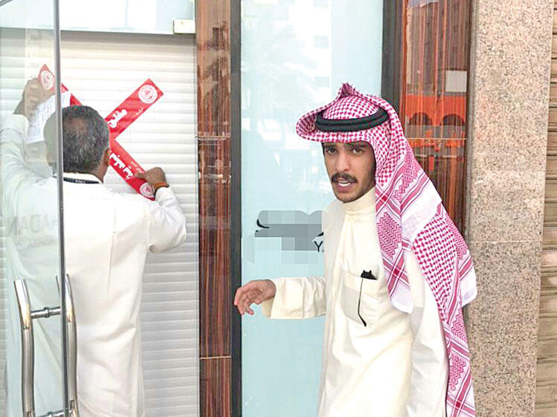 إغلاق أحد المحلات المخالفة