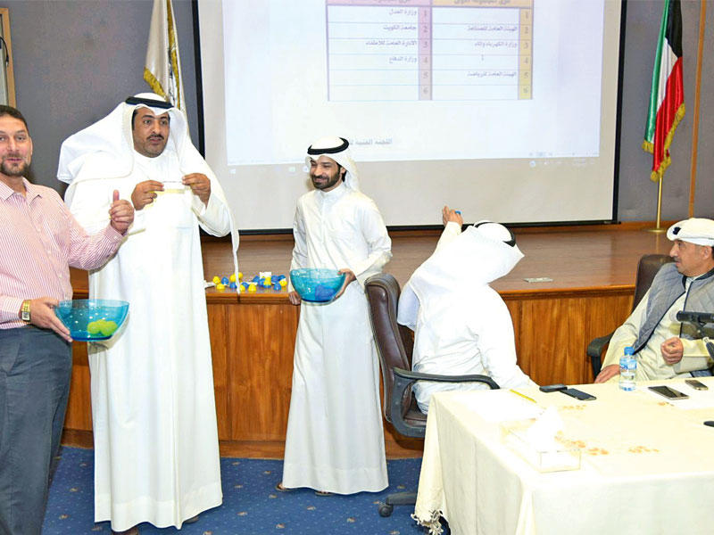 مراسم اجراء القرعة 