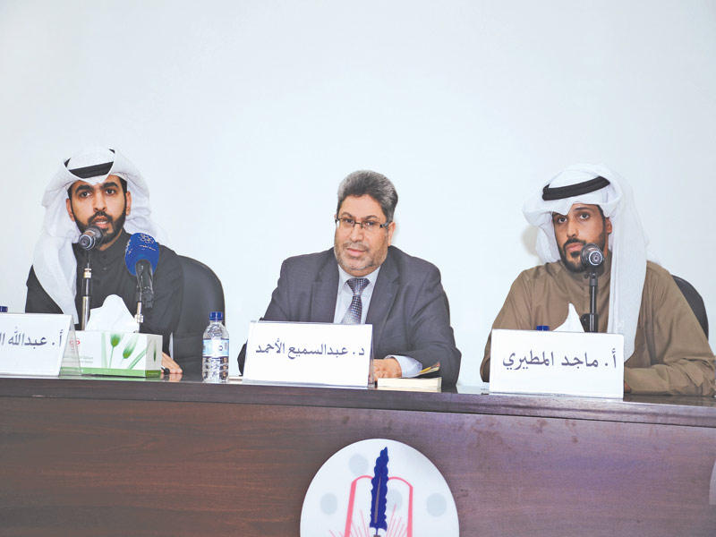 عبدالسميع الأحمد متوسطاً المطيري والبصيص