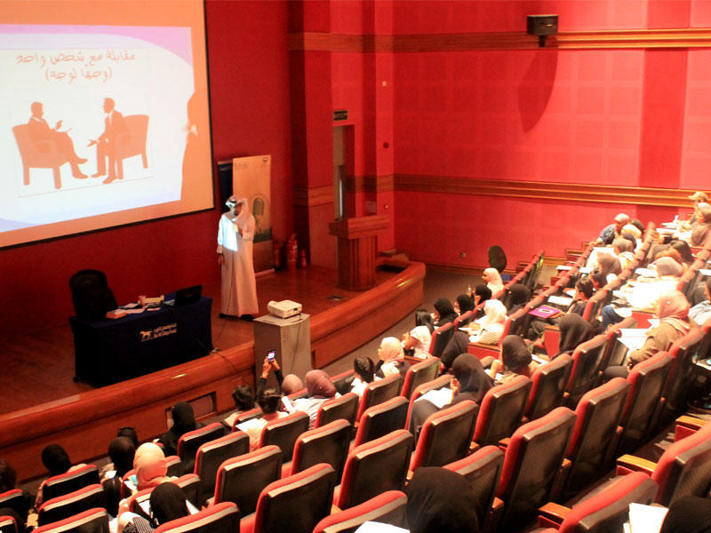 جانب من المحاضرة