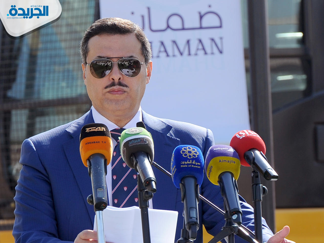 جمال الحربي