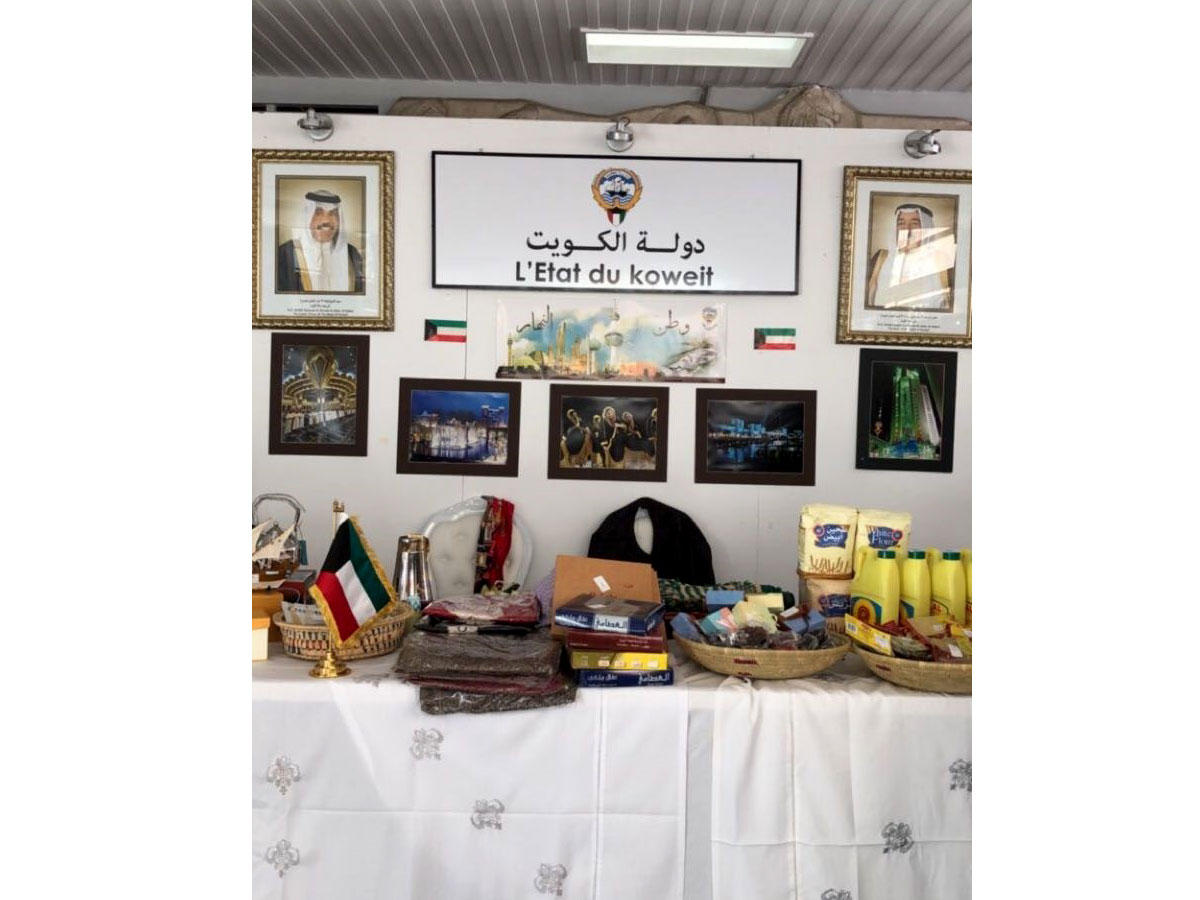 الجناح الكويتي في البازار الدبلوماسي الخيري بالمغرب