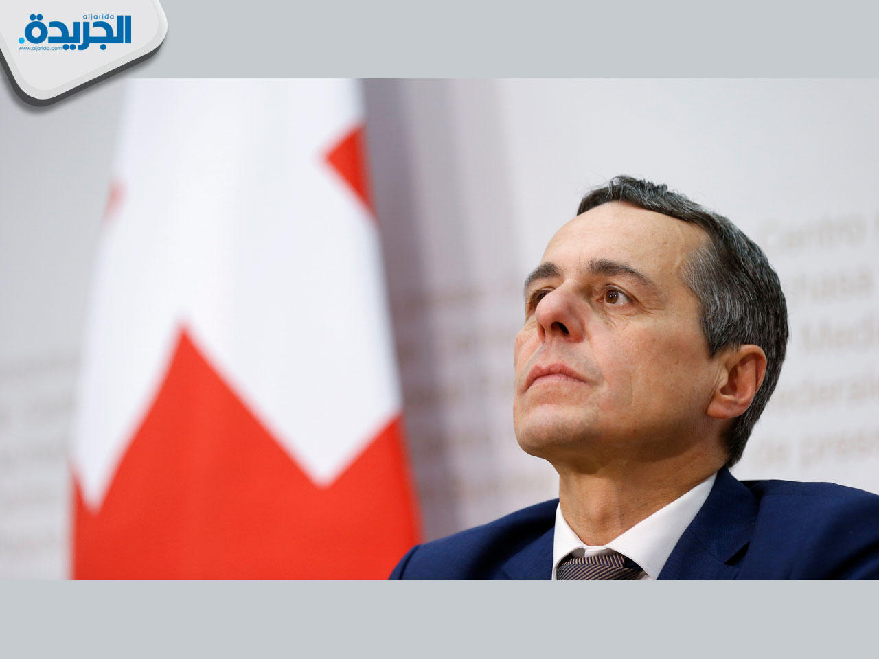 وزير الخارجية السويسري إنازيو كاسيس