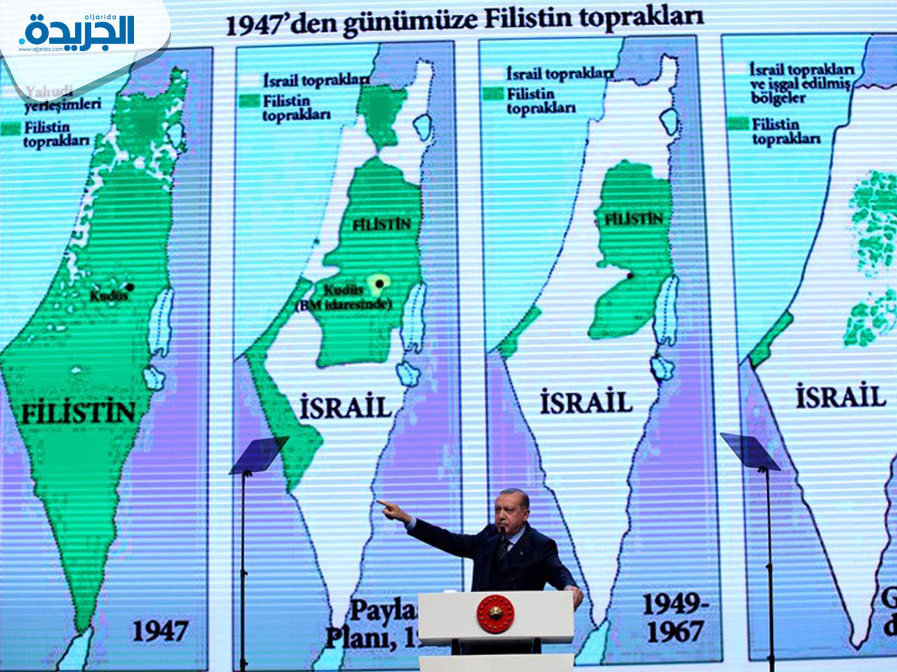 الرئيس التركي رجب طيب اردوغان يلقي كلمته في مؤتمر لحزب العدالة والتنمية الحاكم بمدينة (سيواس)