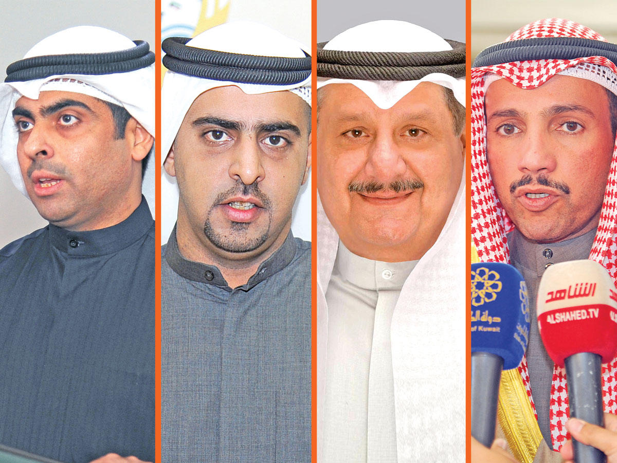 مرزوق الغانم - عيسى الكندري - راكان النصف - رياض العدساني