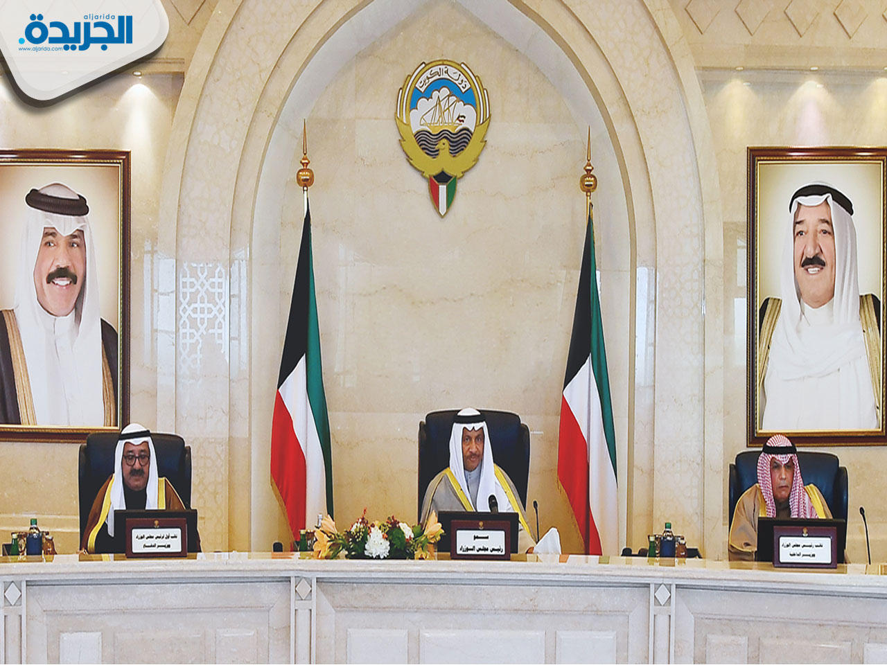 جانب من الاجتماع