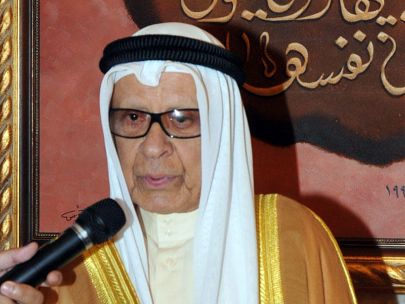 العم فهد المعجل