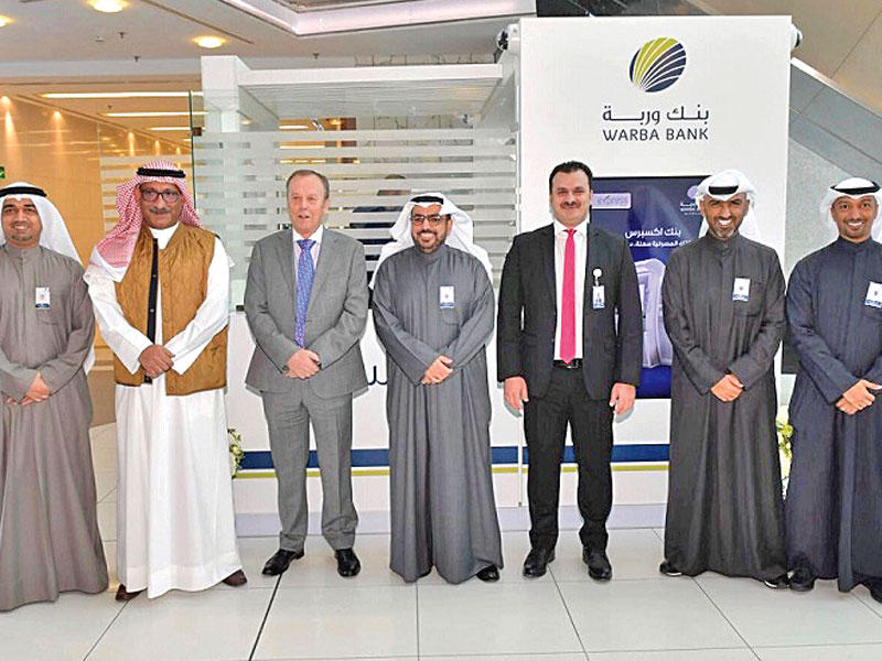 الغانم في لقطة جماعية خلال إطلاق الجهاز