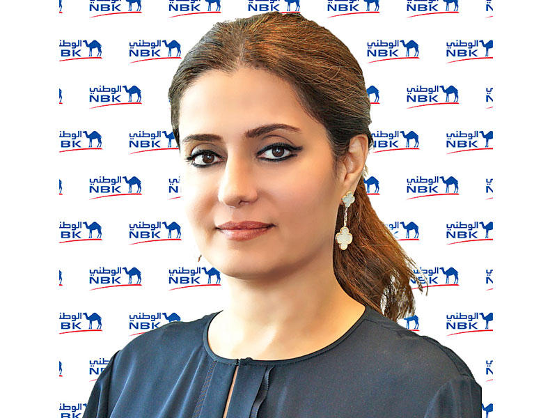 غدير العوضي