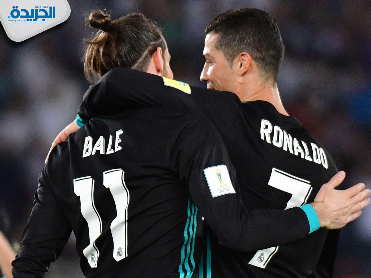 فرحة بيل بعد تسجيل هدف الفوز