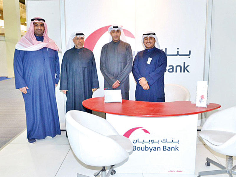 جناح بنك بوبيان خلال المعرض