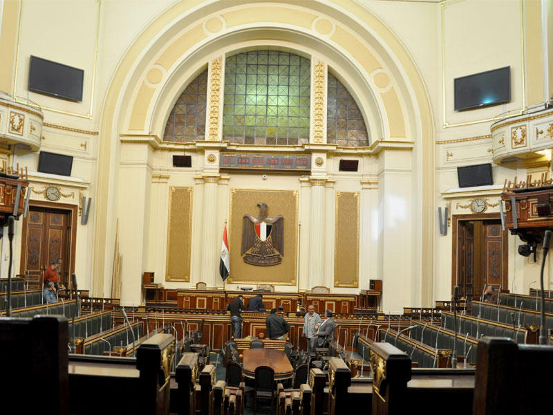 مجلس النواب المصري