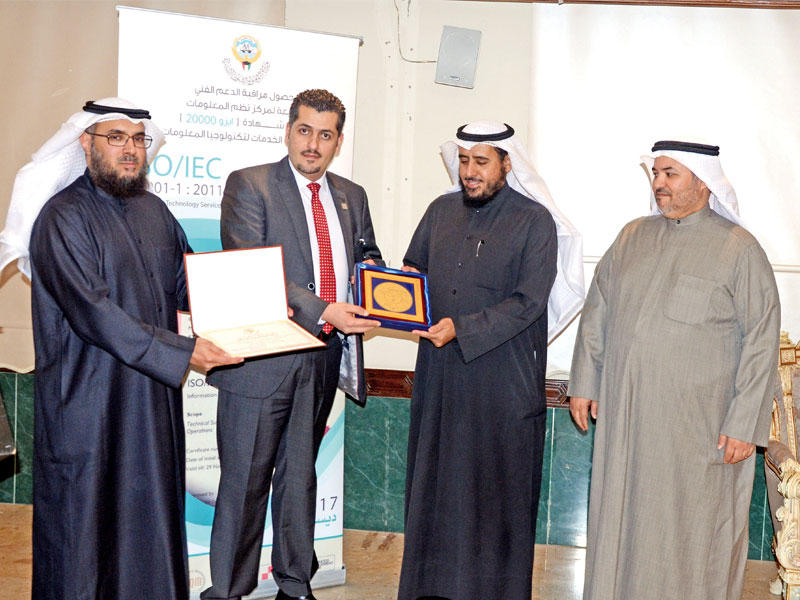 خلال تسلم شهادة الأيزو