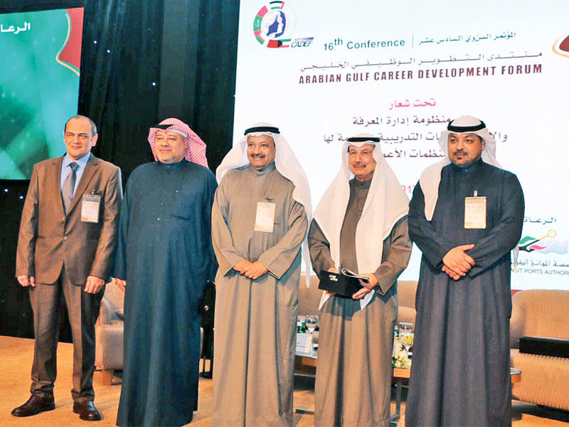 المشاركون في المؤتمر السادس عشر لمنتدى التطوير الوظيفي الخليجي