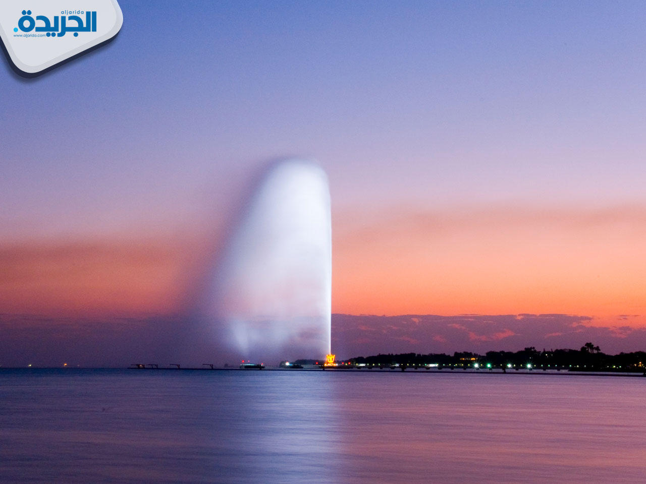 نافورة مدينة جدة (أرشيف)