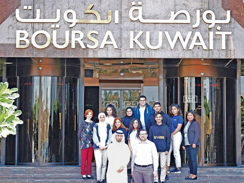 الطلاب في ضيافة البورصة