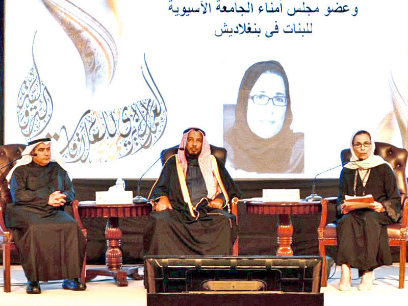 المشاركون في الجلسة