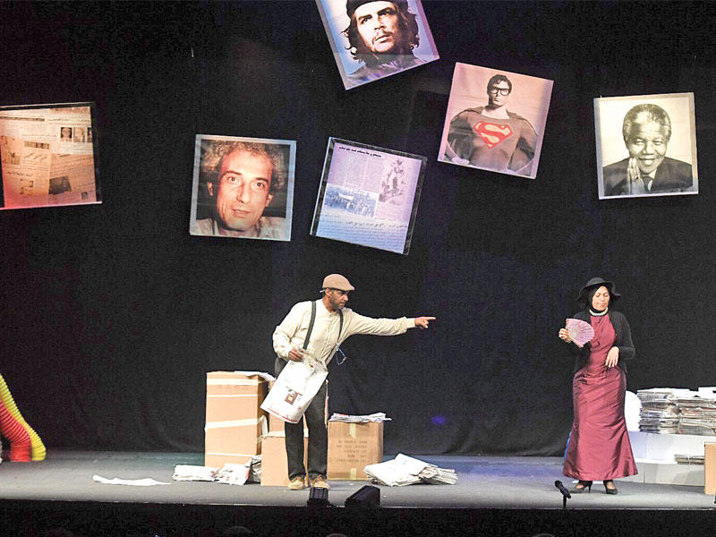 مشهد من «هلوسة» 