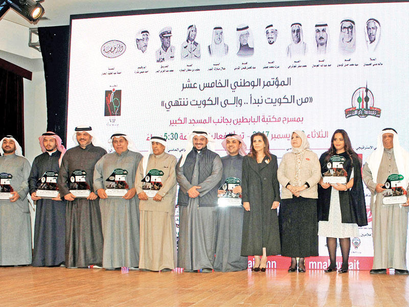  المشاركون في افتتاح مؤتمر «من الكويت نبدأ»