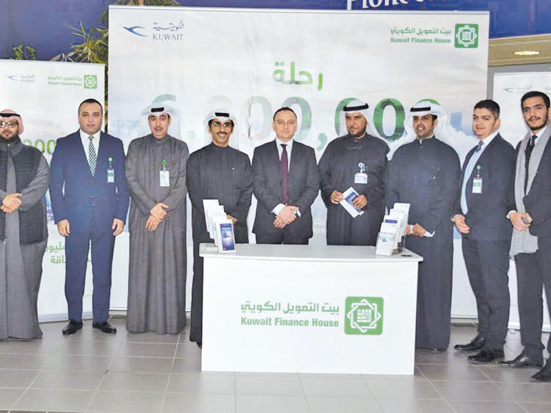 جناح «بيتك» في مبنى الخطوط الكويتية