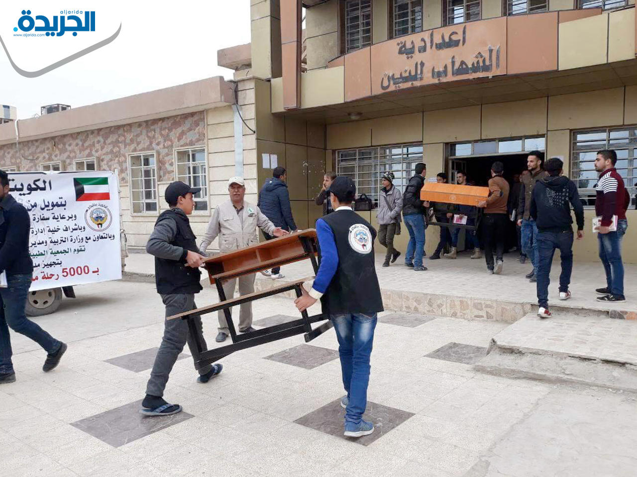 جانب من توزيع الجمعية الكويتية للإغاثة آلاف المقاعد المدرسية والسبورات على مدارس الموصل