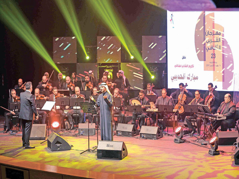 من أجواء افتتاح الدورة السابقة لمهرجان القرين الثقافي 