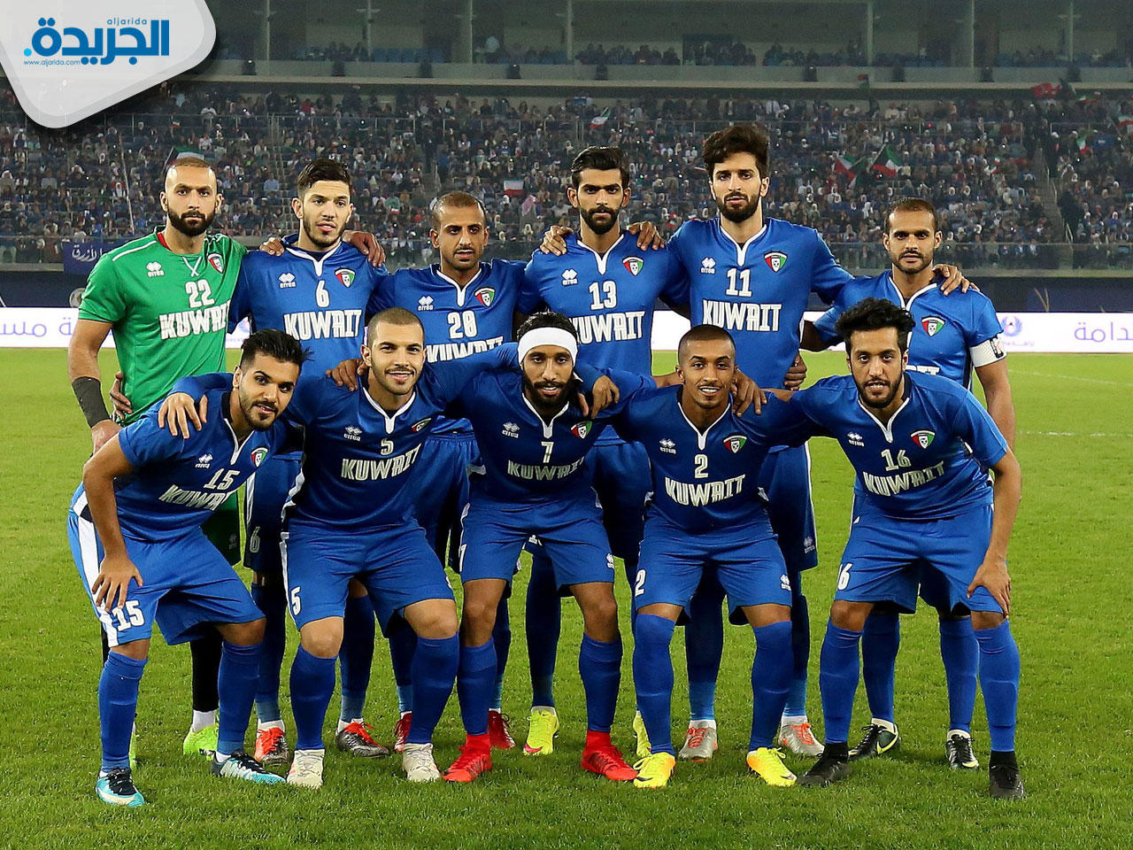 منتخبنا الوطني