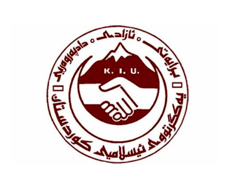 حزب الاتحاد الاسلامي الكردستاني